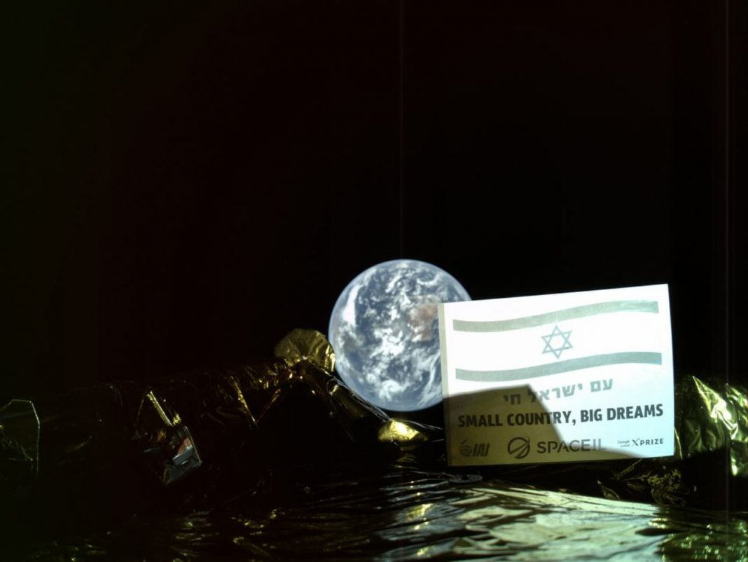 Israeli Moon Lander Snaps Legendary Area Selfie with a Complete Earth